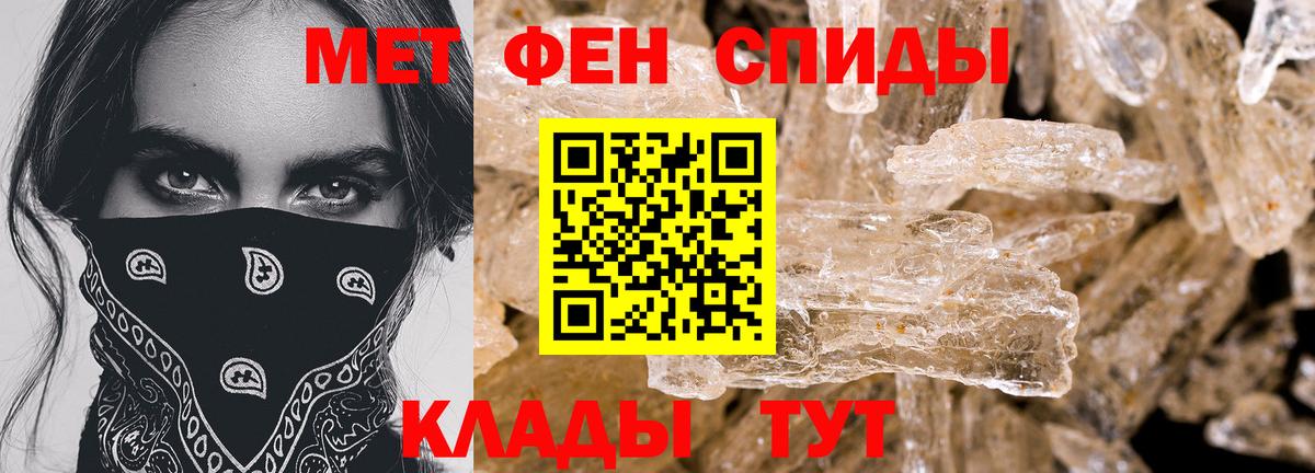 A-PVP СК кристаллы  Марихуана  Тольятти  Мефедрон   Вход с VPN  КЕТАМИН 