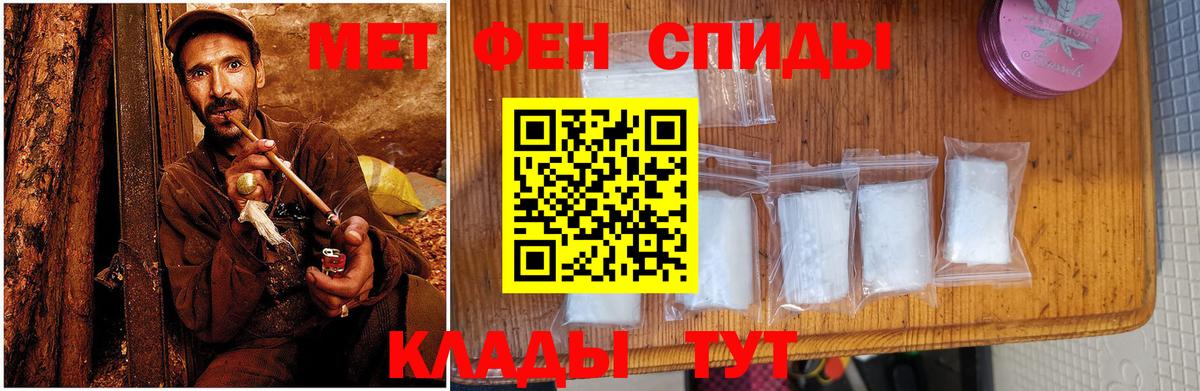 Амфетамин 97%  Амфетамин  Тольятти  Вход с VPN 