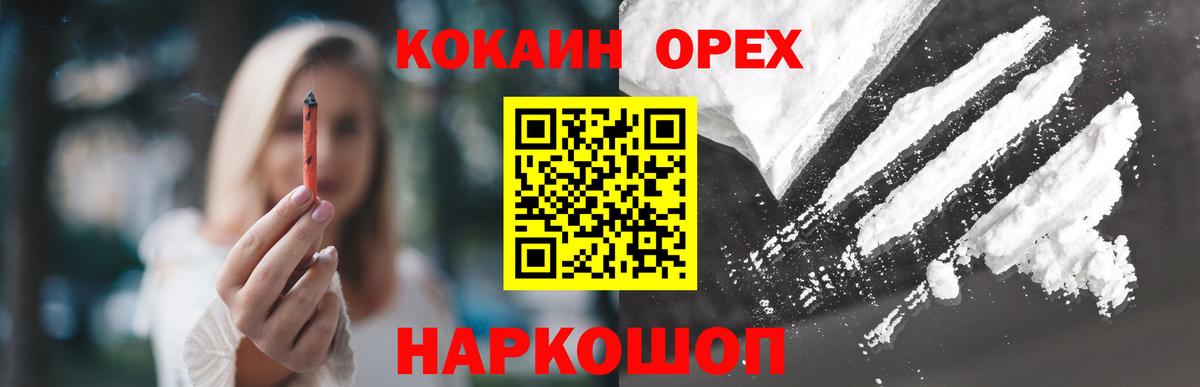 Тольятти  Кокаин 98%  КОКАИН 98%  Вход с VPN 