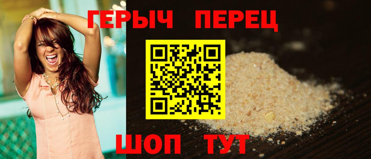 ГЕРОИН Афган Тольятти