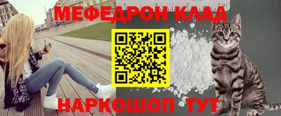 МДМА Севастополь