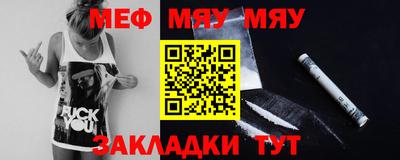 МДМА Севастополь