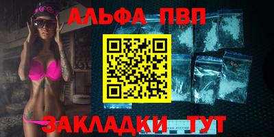 МДМА Севастополь