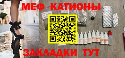 МДМА Севастополь
