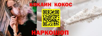 МДМА Севастополь