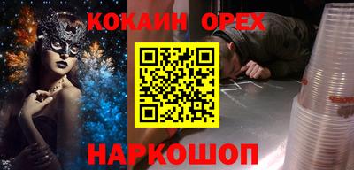 МДМА Севастополь