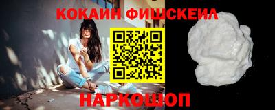 героин Северобайкальск