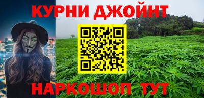 героин Северобайкальск