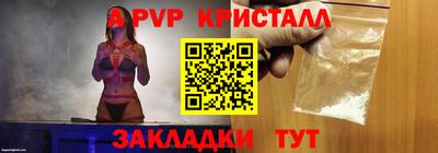 МДМА Севастополь