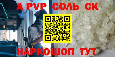 прущие крисы Свободный