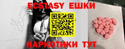 прущие крисы Свободный