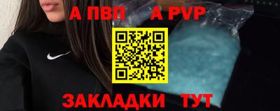 МДМА Севастополь