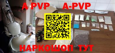 героин Северобайкальск