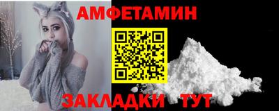 МДМА Севастополь
