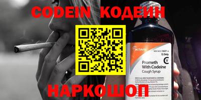 героин Северобайкальск