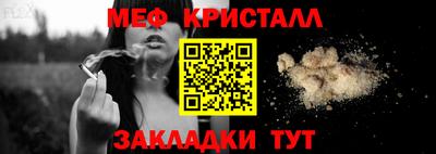 прущие крисы Свободный