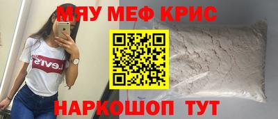 прущие крисы Свободный