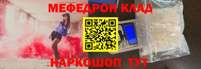 МДМА Севастополь