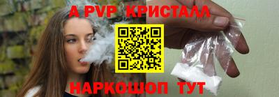 МДМА Севастополь