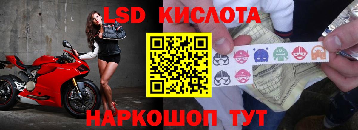 Тольятти  Лсд 25 экстази ecstasy  Вход с VPN  LSD-25 экстази ecstasy 